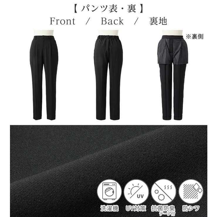 【３点セット】洗える！ジレセットアップ  | alotta | 詳細画像22 