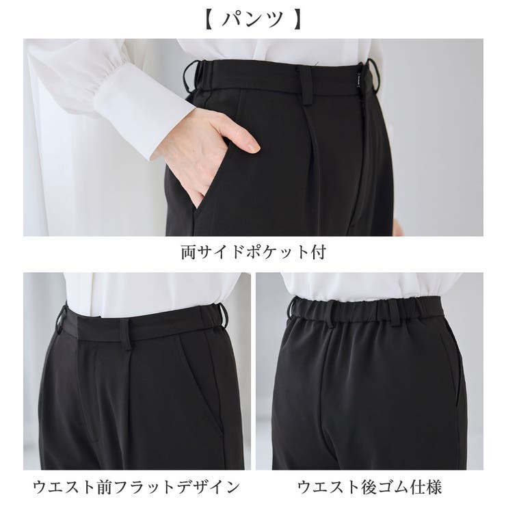 【３点セット】洗える！ジレセットアップ  | alotta | 詳細画像23 