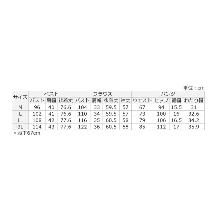 【３点セット】洗える！ジレセットアップ  | alotta | 詳細画像27 