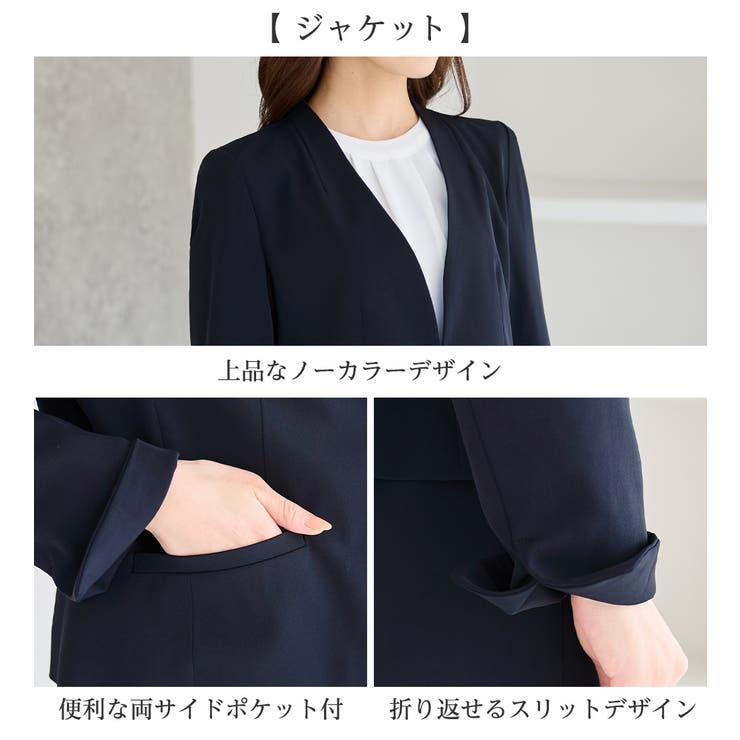 【３点セット】洗える！楽キレイセットスーツ | alotta | 詳細画像18 