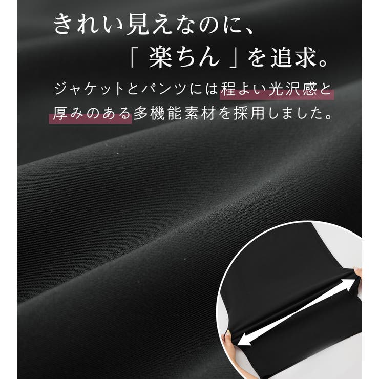 【３点セット】洗える！楽キレイセットスーツ | alotta | 詳細画像5 