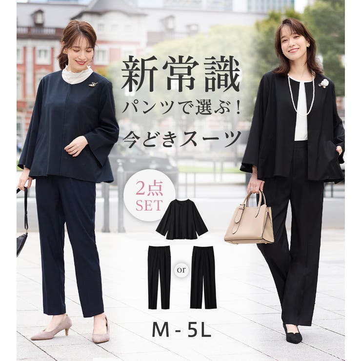 【選べるボトムス】２点セット洗える！テントラインジャケットスーツ | Viola e Viola | 詳細画像1 