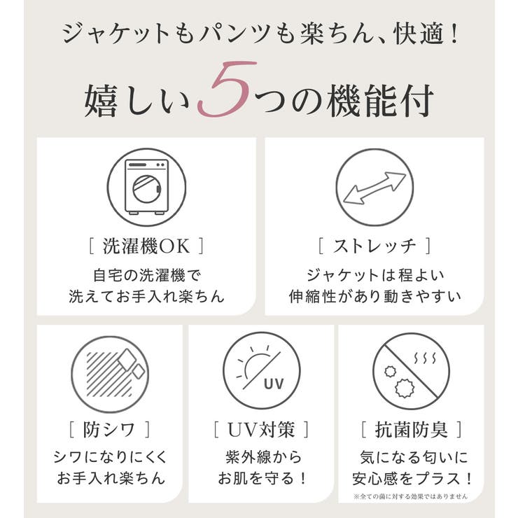 【選べるボトムス】２点セット洗える！テントラインジャケットスーツ | Viola e Viola | 詳細画像5 