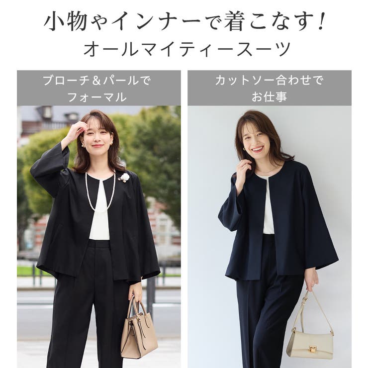 【選べるボトムス】２点セット洗える！テントラインジャケットスーツ | Viola e Viola | 詳細画像6 