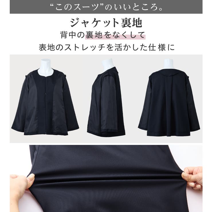 【選べるボトムス】２点セット洗える！テントラインジャケットスーツ | Viola e Viola | 詳細画像37 