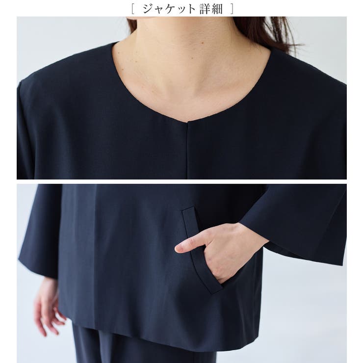 【選べるボトムス】２点セット洗える！テントラインジャケットスーツ | Viola e Viola | 詳細画像38 