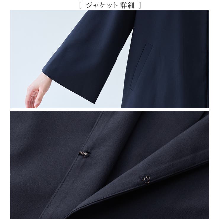 【選べるボトムス】２点セット洗える！テントラインジャケットスーツ | Viola e Viola | 詳細画像39 