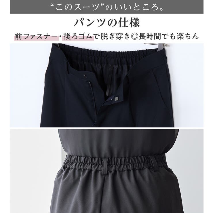 【選べるボトムス】２点セット洗える！テントラインジャケットスーツ | Viola e Viola | 詳細画像40 