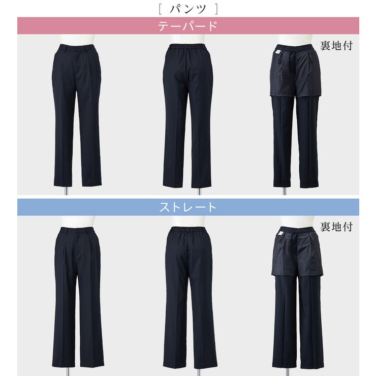 【選べるボトムス】２点セット洗える！テントラインジャケットスーツ | Viola e Viola | 詳細画像42 