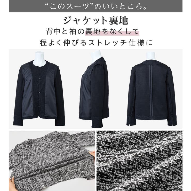 【選べるボトムス】２点セット洗える！セットアップスーツ | Viola e Viola | 詳細画像34 