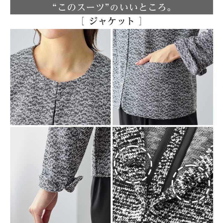 【選べるボトムス】２点セット洗える！セットアップスーツ | Viola e Viola | 詳細画像35 