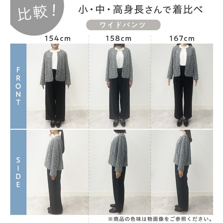 【選べるボトムス】２点セット洗える！セットアップスーツ | Viola e Viola | 詳細画像41 