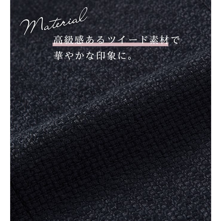 フリンジ使いツイードノーカラージャケット | alotta | 詳細画像12 