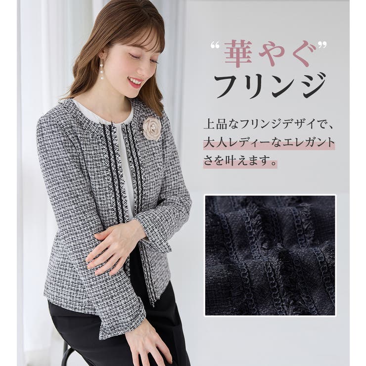 フリンジ使いツイードノーカラージャケット | alotta | 詳細画像2 
