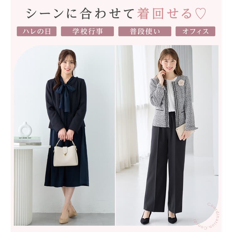 フリンジ使いツイードノーカラージャケット | alotta | 詳細画像3 