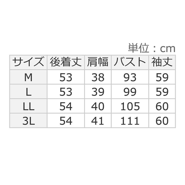 フリンジ使いツイードノーカラージャケット | alotta | 詳細画像20 