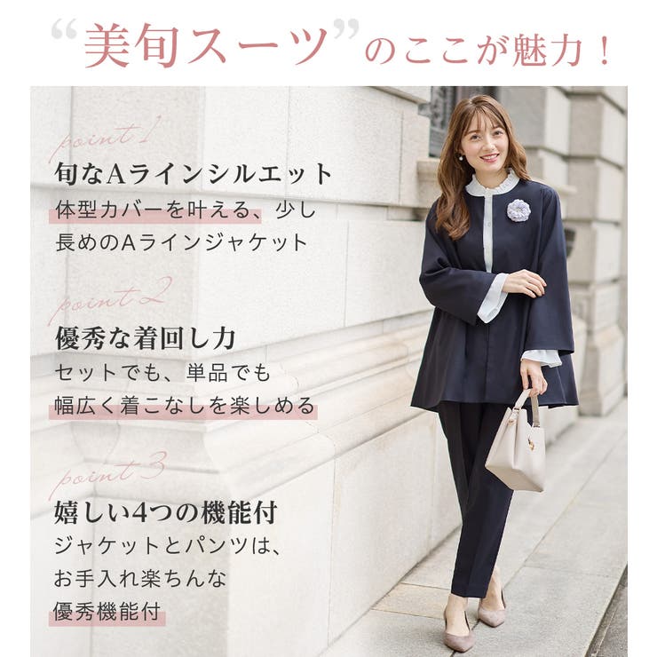 【３点セット】洗える！Ａラインジャケット | alotta | 詳細画像2 