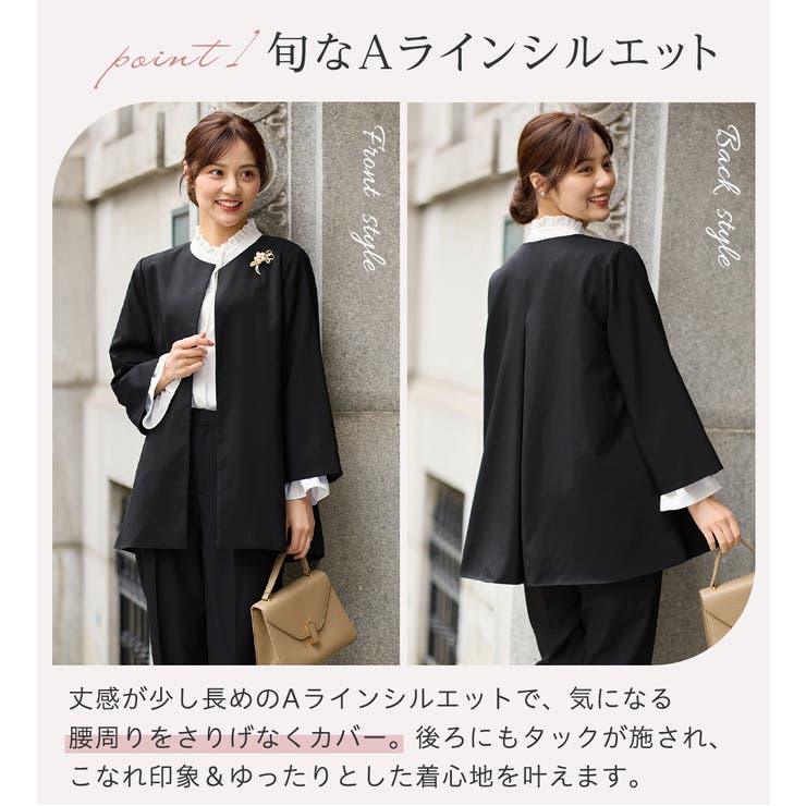 【３点セット】洗える！Ａラインジャケット | alotta | 詳細画像3 