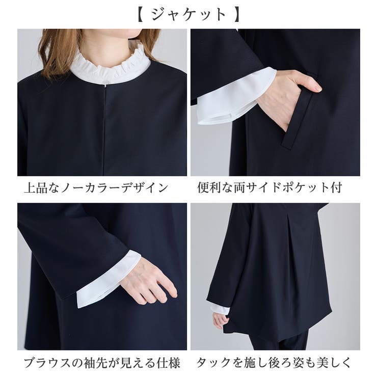 【３点セット】洗える！Ａラインジャケット | alotta | 詳細画像20 