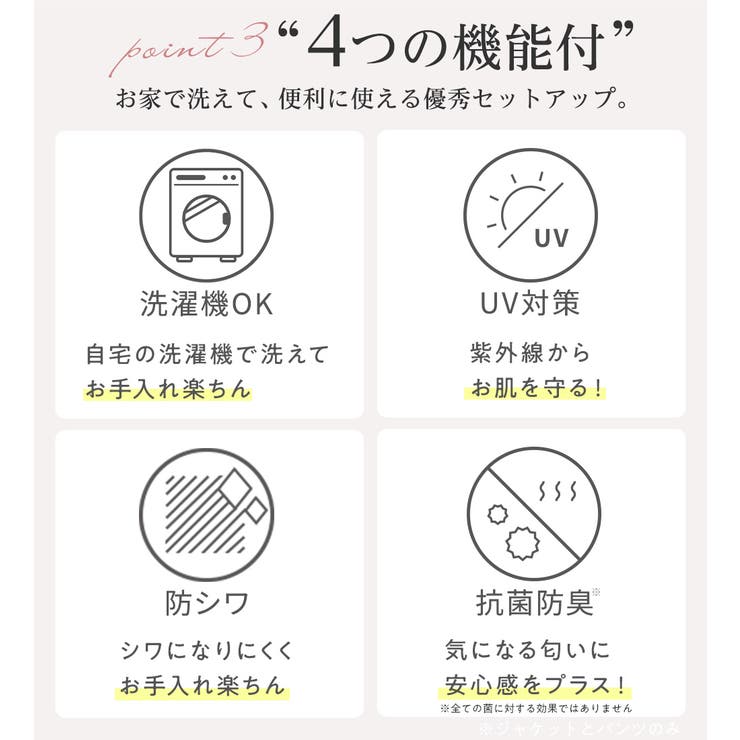 【３点セット】洗える！Ａラインジャケット | alotta | 詳細画像5 