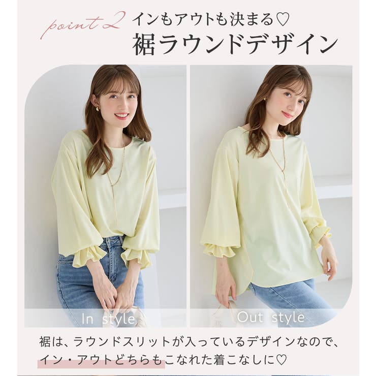 袖タックデザインプルオーバー       | alotta | 詳細画像29 