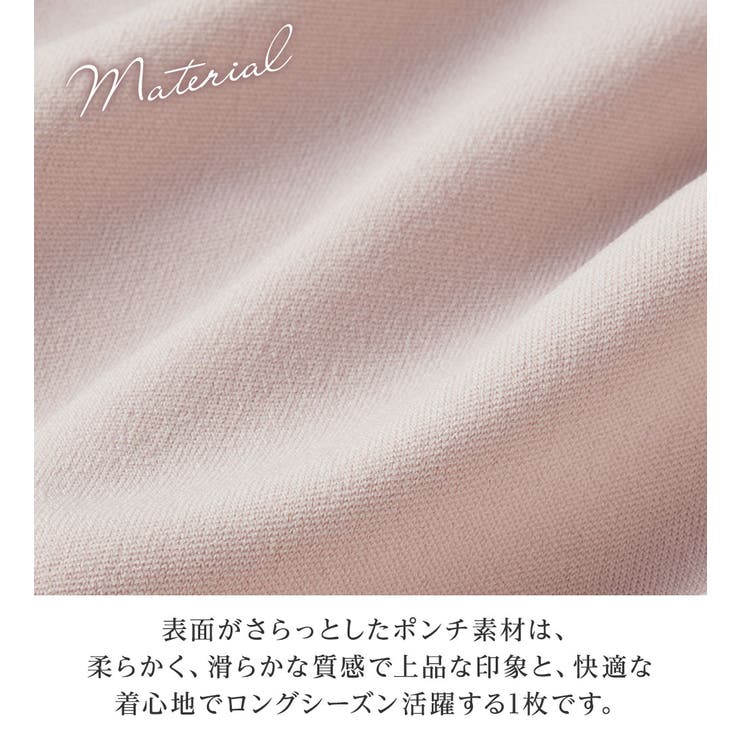 袖タックデザインプルオーバー       | alotta | 詳細画像30 