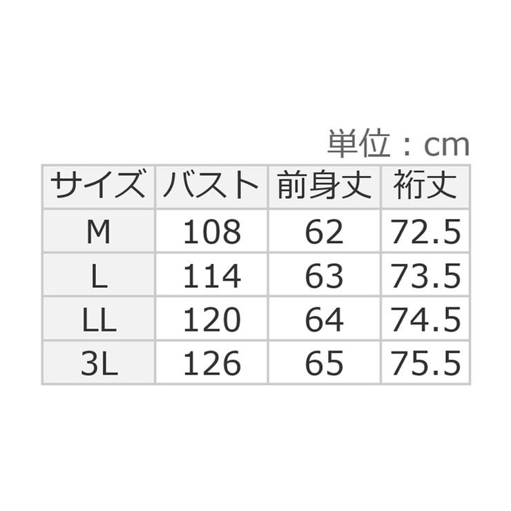 袖タックデザインプルオーバー       | alotta | 詳細画像35 