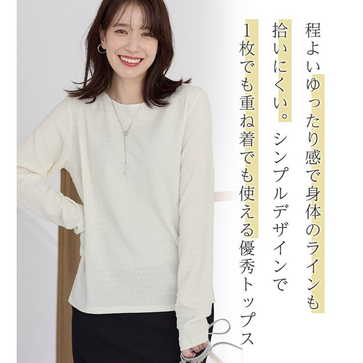 立体ジャカードシンプルロンＴ       | Viola e Viola | 詳細画像24 