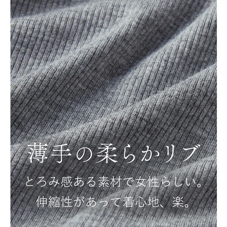 １枚着映えレイヤード風ヘンリーネックリブトップス | Viola e Viola | 詳細画像19 