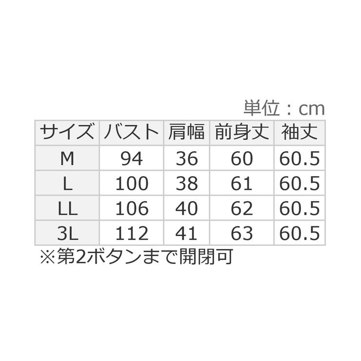 １枚着映えレイヤード風ヘンリーネックリブトップス | Viola e Viola | 詳細画像23 