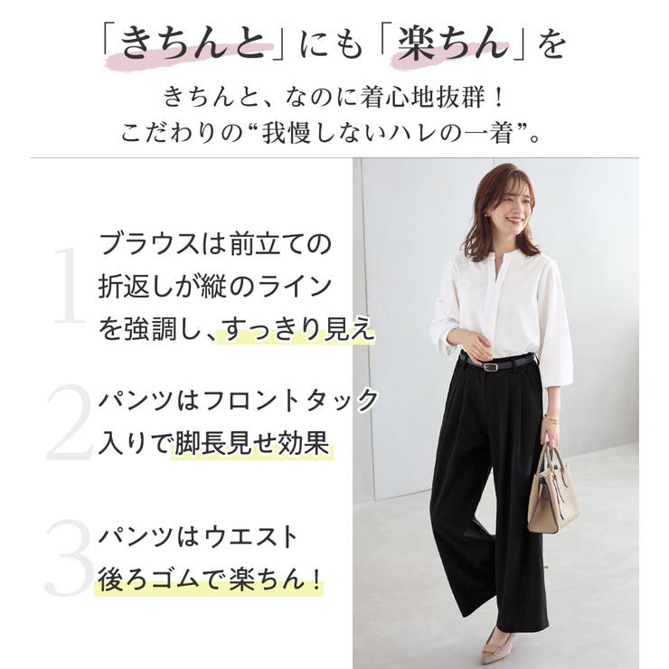 【２点セット】楽ちん！スキッパーブラウス | Viola e Viola | 詳細画像3 