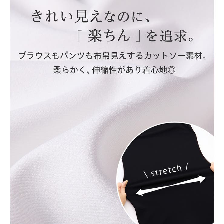 【２点セット】楽ちん！スキッパーブラウス | Viola e Viola | 詳細画像4 