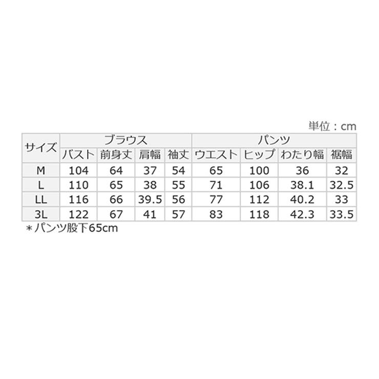 【２点セット】楽ちん！スキッパーブラウス | Viola e Viola | 詳細画像27 