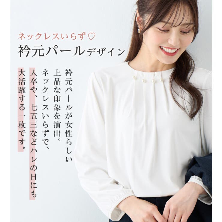 ネックパールデザインブラウス       | alotta | 詳細画像14 