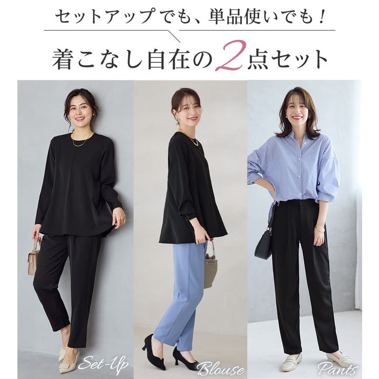 【イージーケア】Ａラインセットアップ  | Viola e Viola | 詳細画像3 