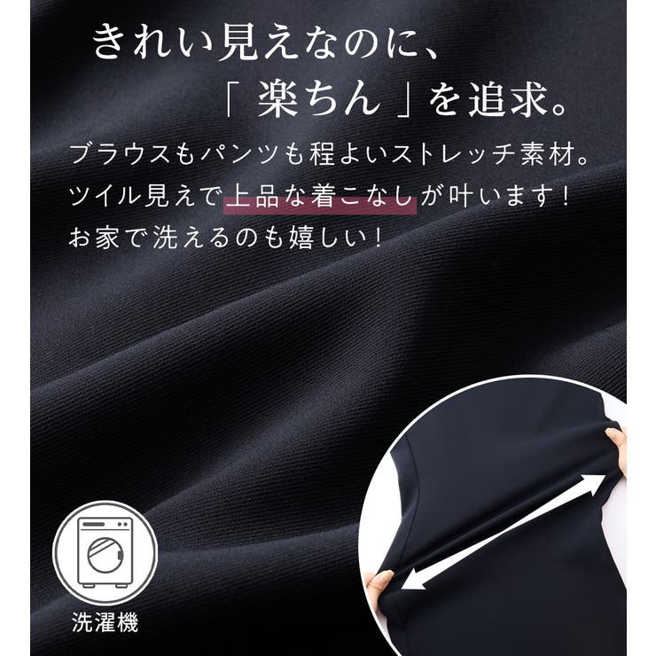 【イージーケア】Ａラインセットアップ  | Viola e Viola | 詳細画像4 