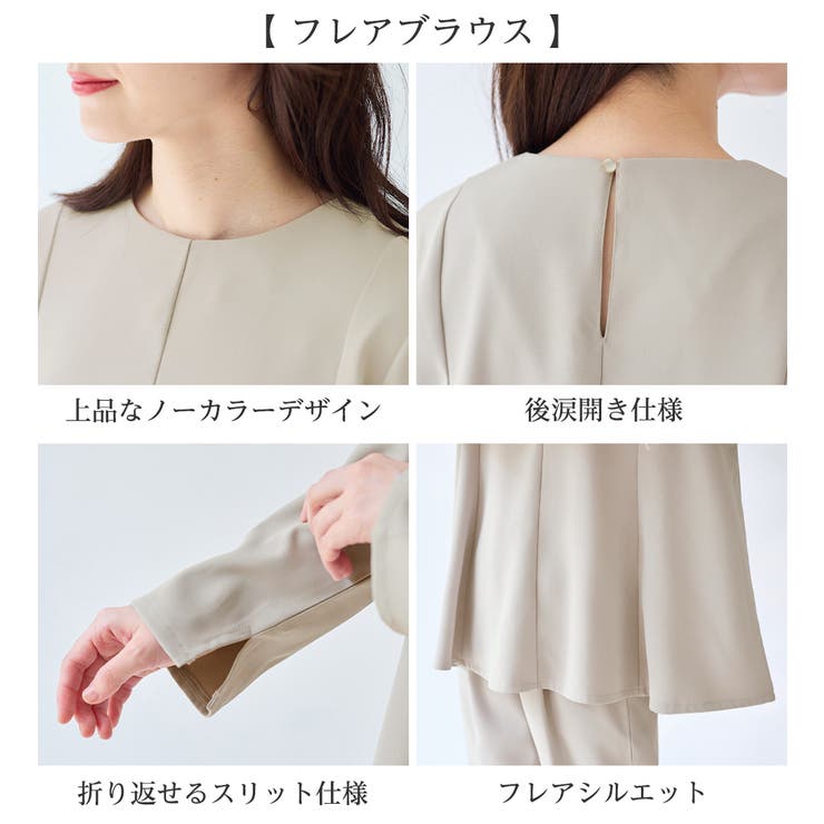 【イージーケア】Ａラインセットアップ  | Viola e Viola | 詳細画像26 