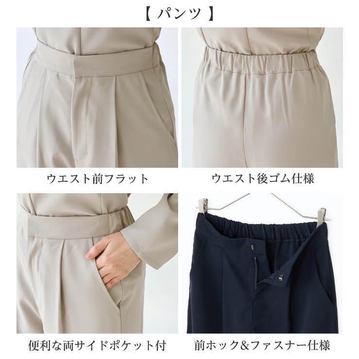 【イージーケア】Ａラインセットアップ  | Viola e Viola | 詳細画像27 