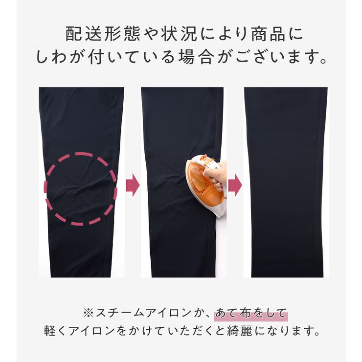 【イージーケア】Ａラインセットアップ  | Viola e Viola | 詳細画像28 