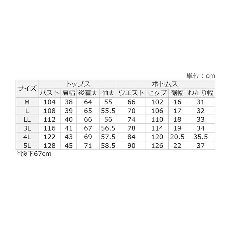【イージーケア】Ａラインセットアップ  | Viola e Viola | 詳細画像30 