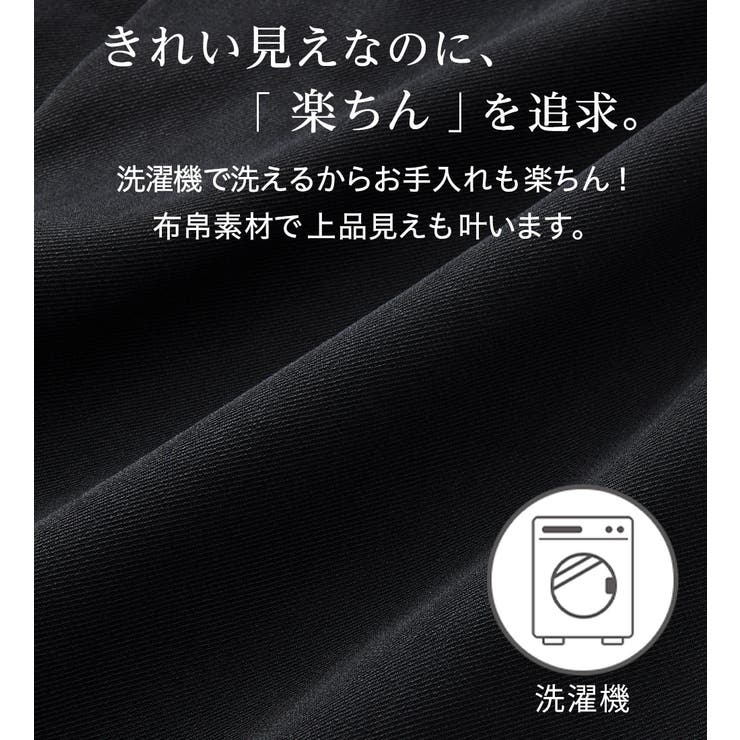 【洗える】ロングベストセットアップ    | Viola e Viola | 詳細画像3 