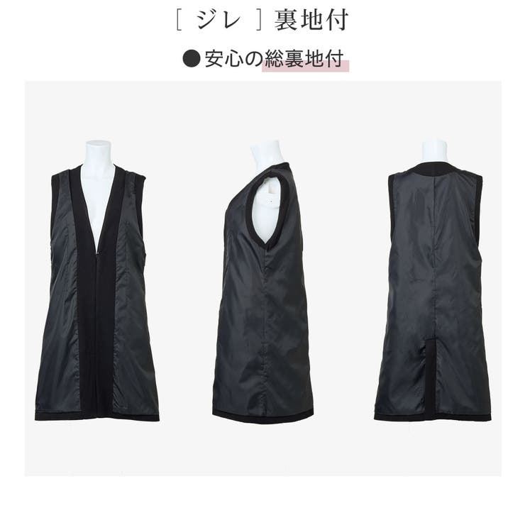 【洗える】ロングベストセットアップ    | Viola e Viola | 詳細画像19 