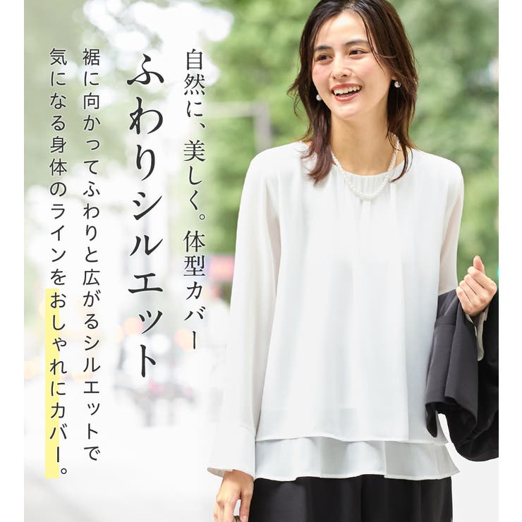 裾フレア裏地付きシフォンブラウス     | Viola e Viola | 詳細画像2 