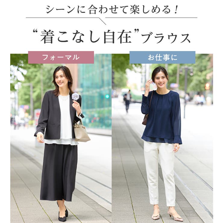 裾フレア裏地付きシフォンブラウス     | Viola e Viola | 詳細画像3 