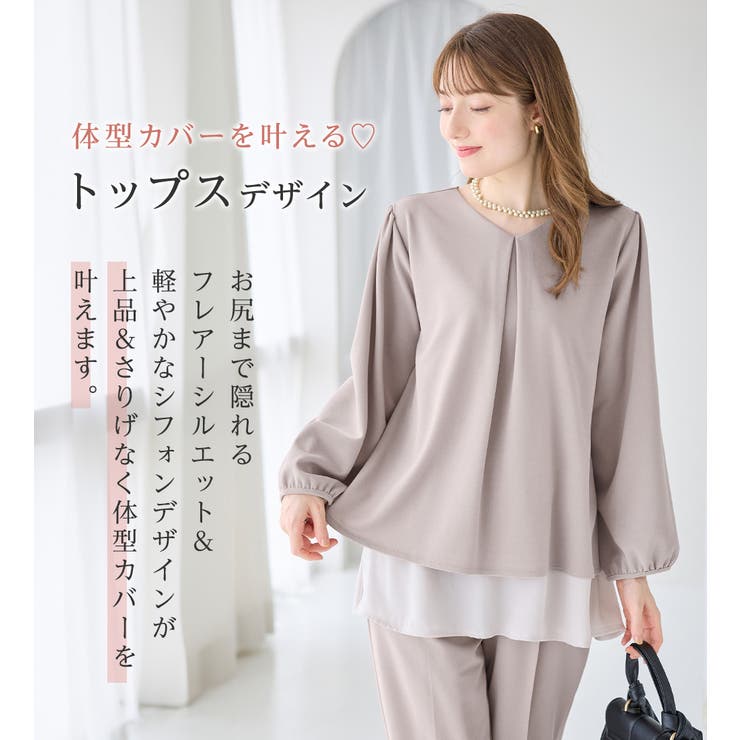 【２点セット】シフォンレイヤードデザインセットアップ | alotta | 詳細画像3 