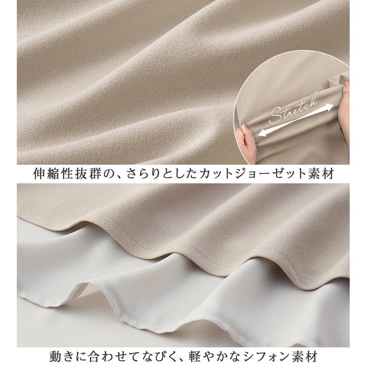 【２点セット】シフォンレイヤードデザインセットアップ | alotta | 詳細画像17 