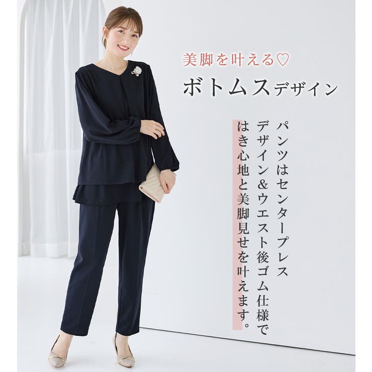 【２点セット】シフォンレイヤードデザインセットアップ | alotta | 詳細画像4 