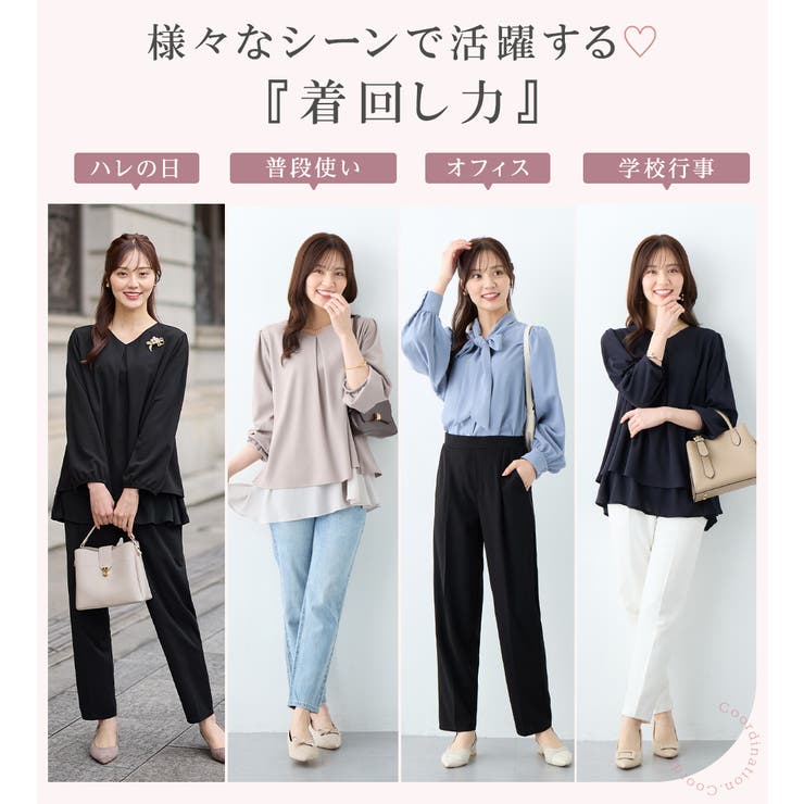 【２点セット】シフォンレイヤードデザインセットアップ | alotta | 詳細画像5 