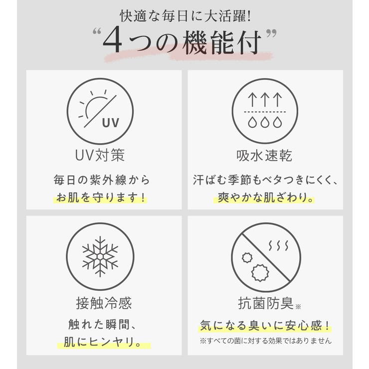 【２点セット】シフォンレイヤードデザインセットアップ | alotta | 詳細画像6 