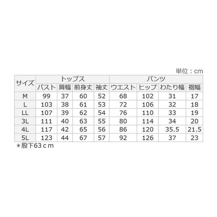 【２点セット】シフォンレイヤードデザインセットアップ | alotta | 詳細画像26 
